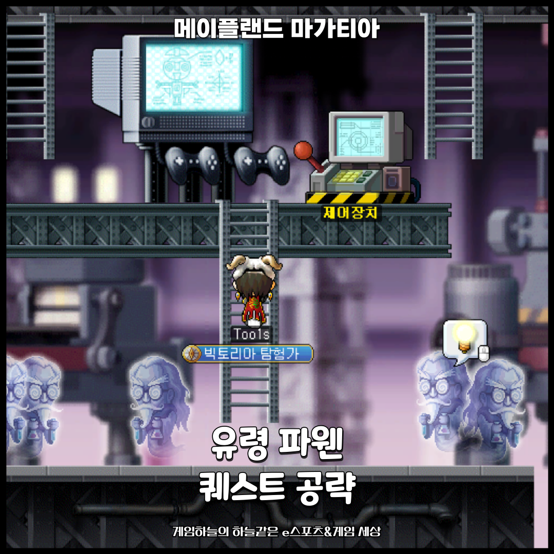 메이플랜드 2주년 이벤트 가가의 황금 단풍잎 상점 공략 | Peak