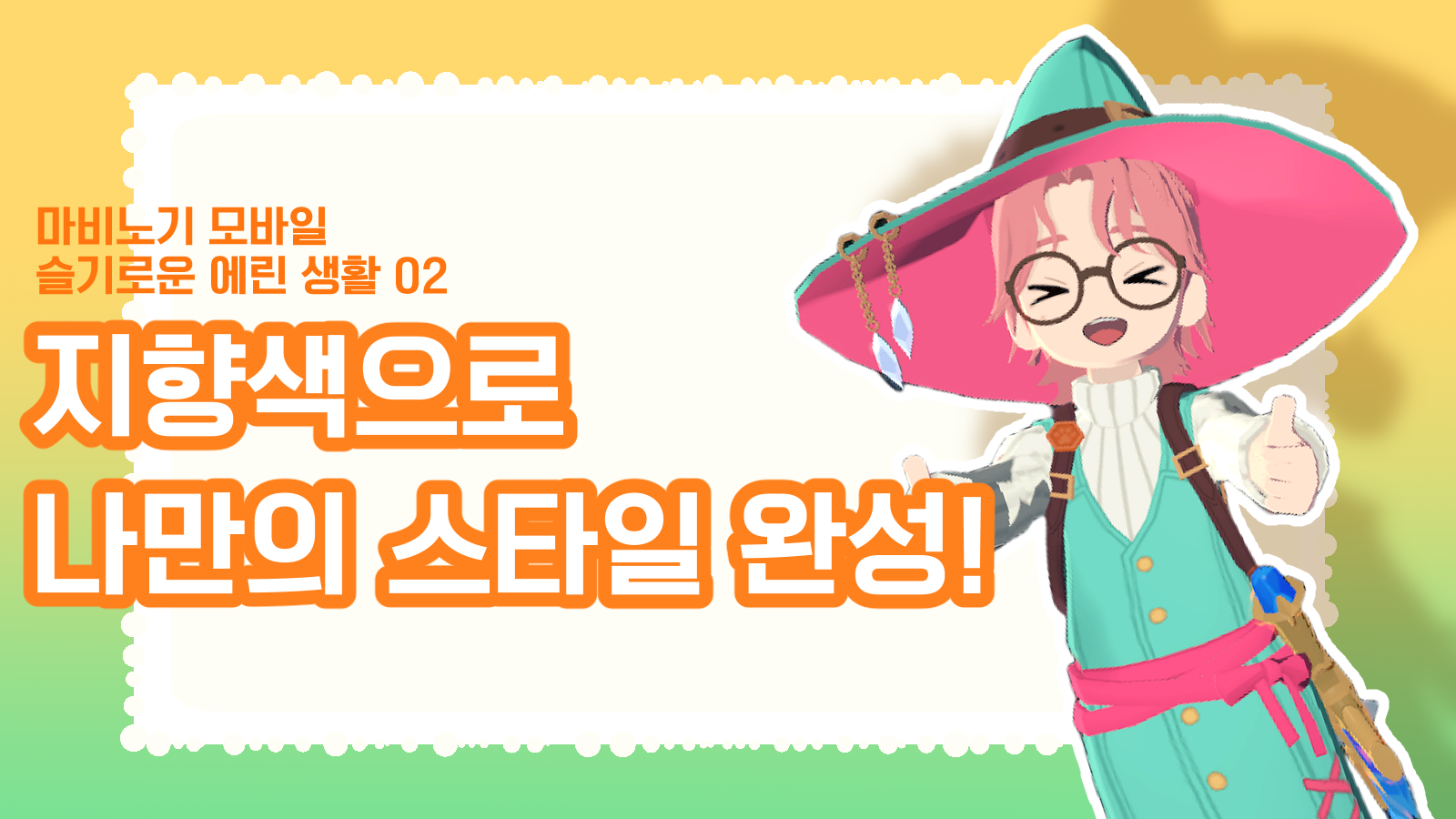 넥슨피크 미리보기