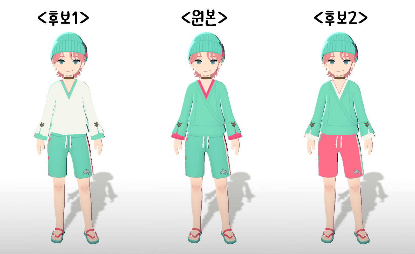 후보 비교샷