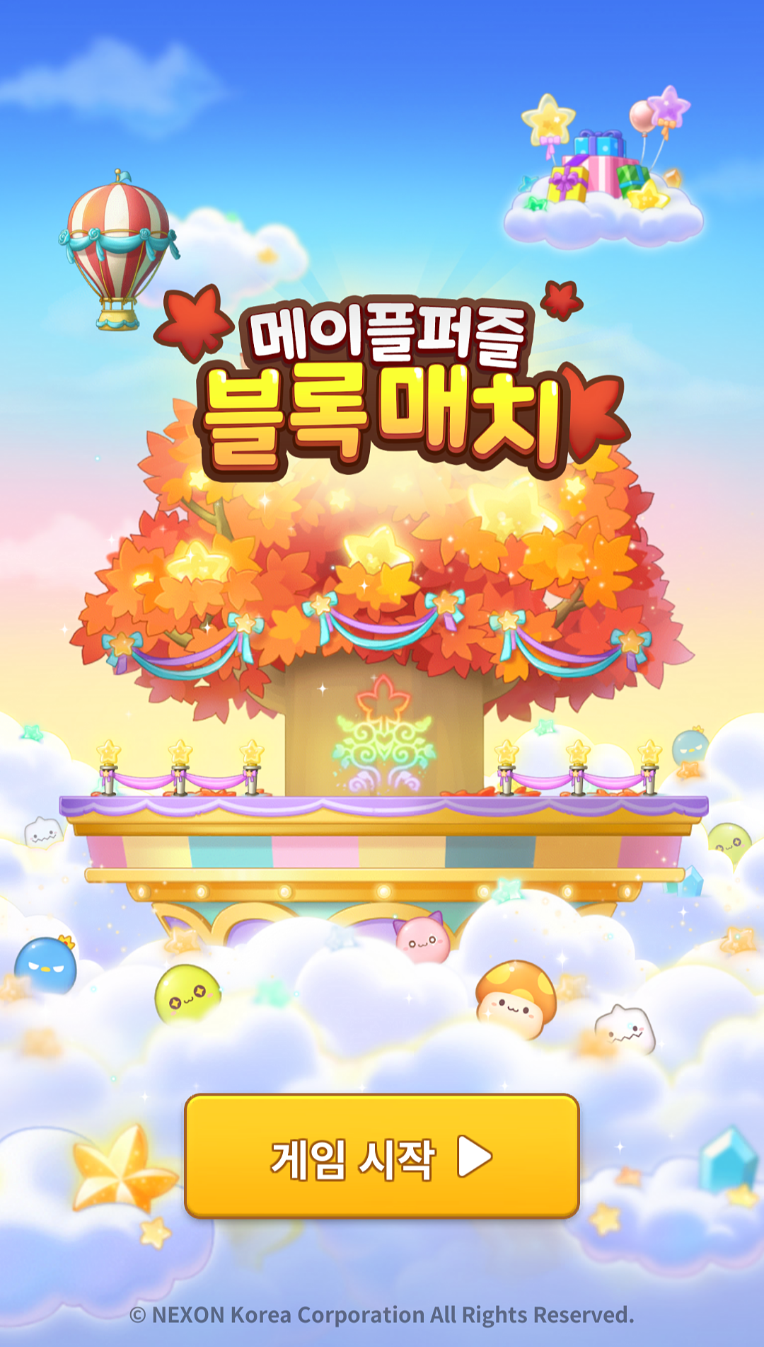 시간순삭 웹게임 메이플 퍼즐: 블록 매치 리뷰! #퍼즐 게임 | Peak