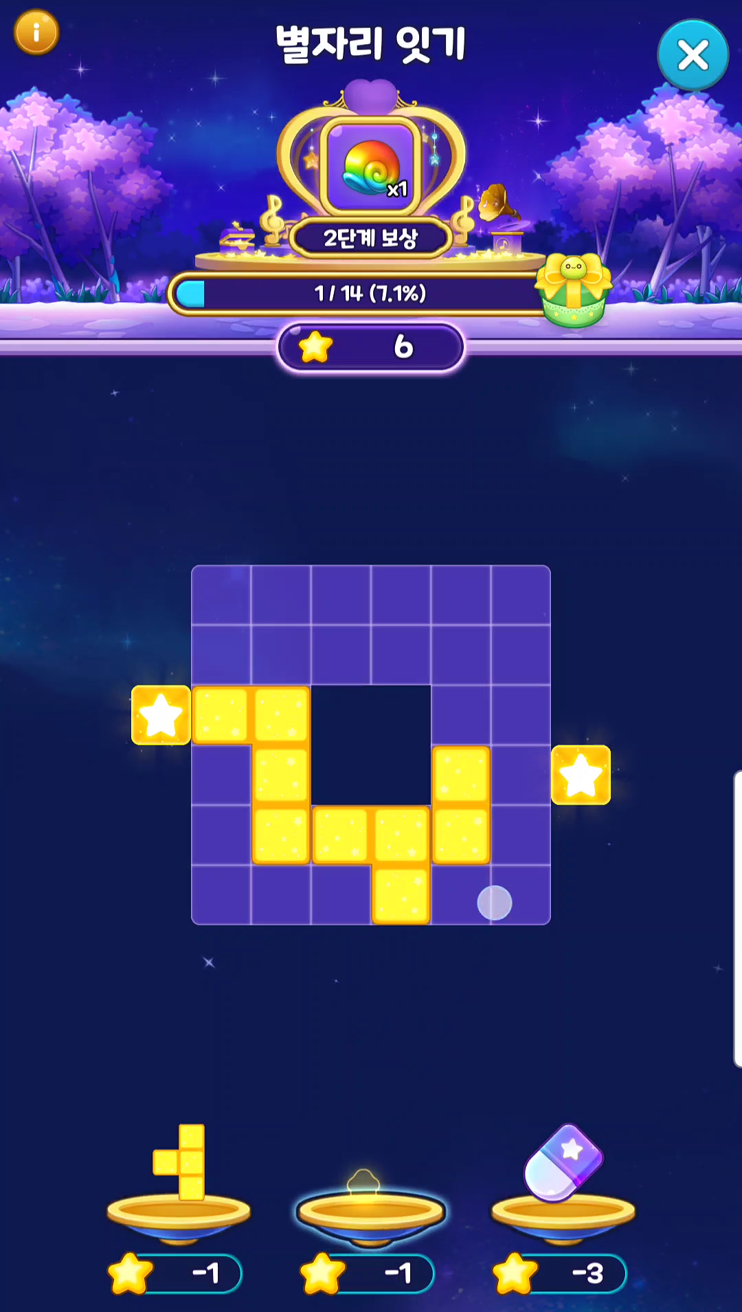 시간순삭 웹게임 메이플 퍼즐: 블록 매치 리뷰! #퍼즐 게임 | Peak