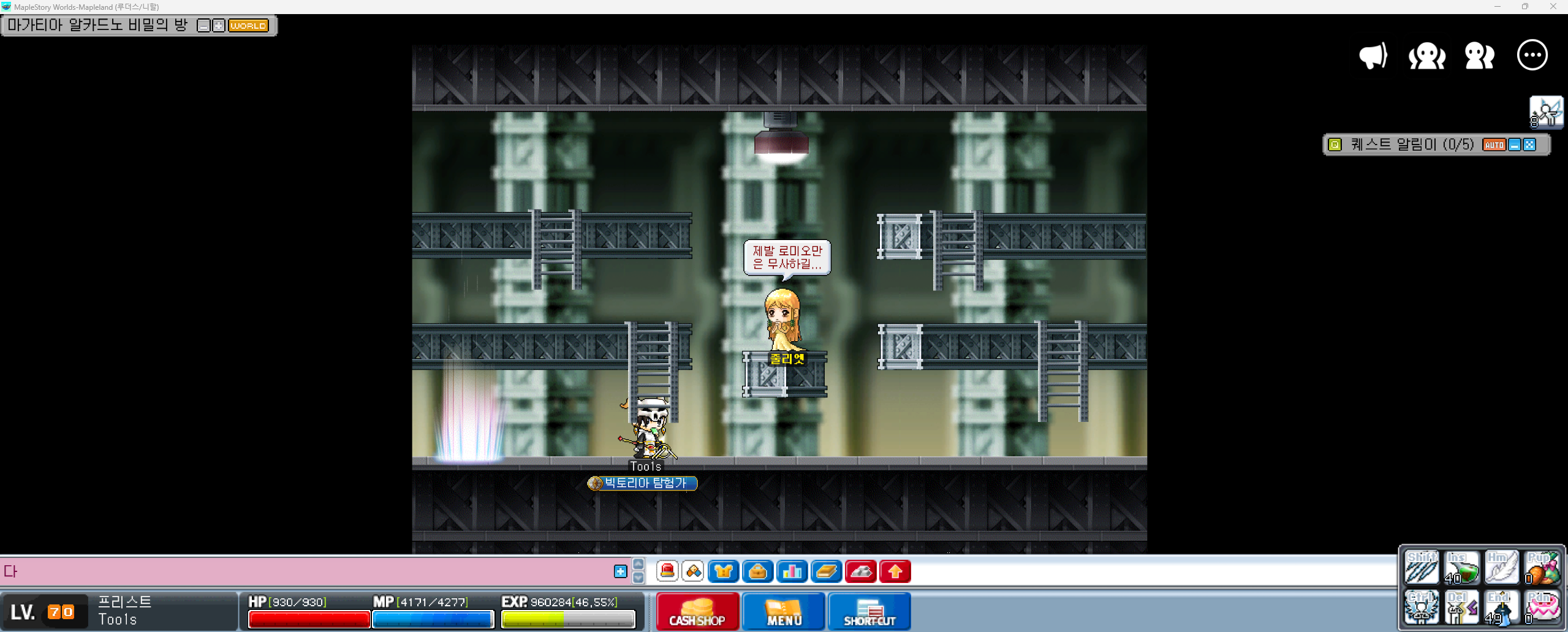 Capture_2025_0906_204225