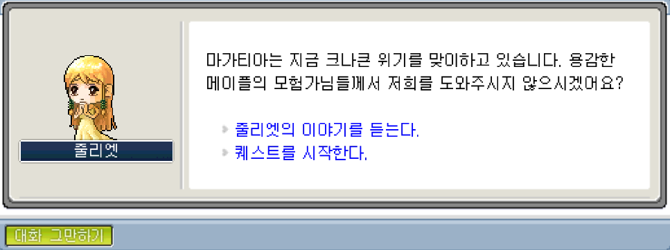 Capture_2025_0906_204515