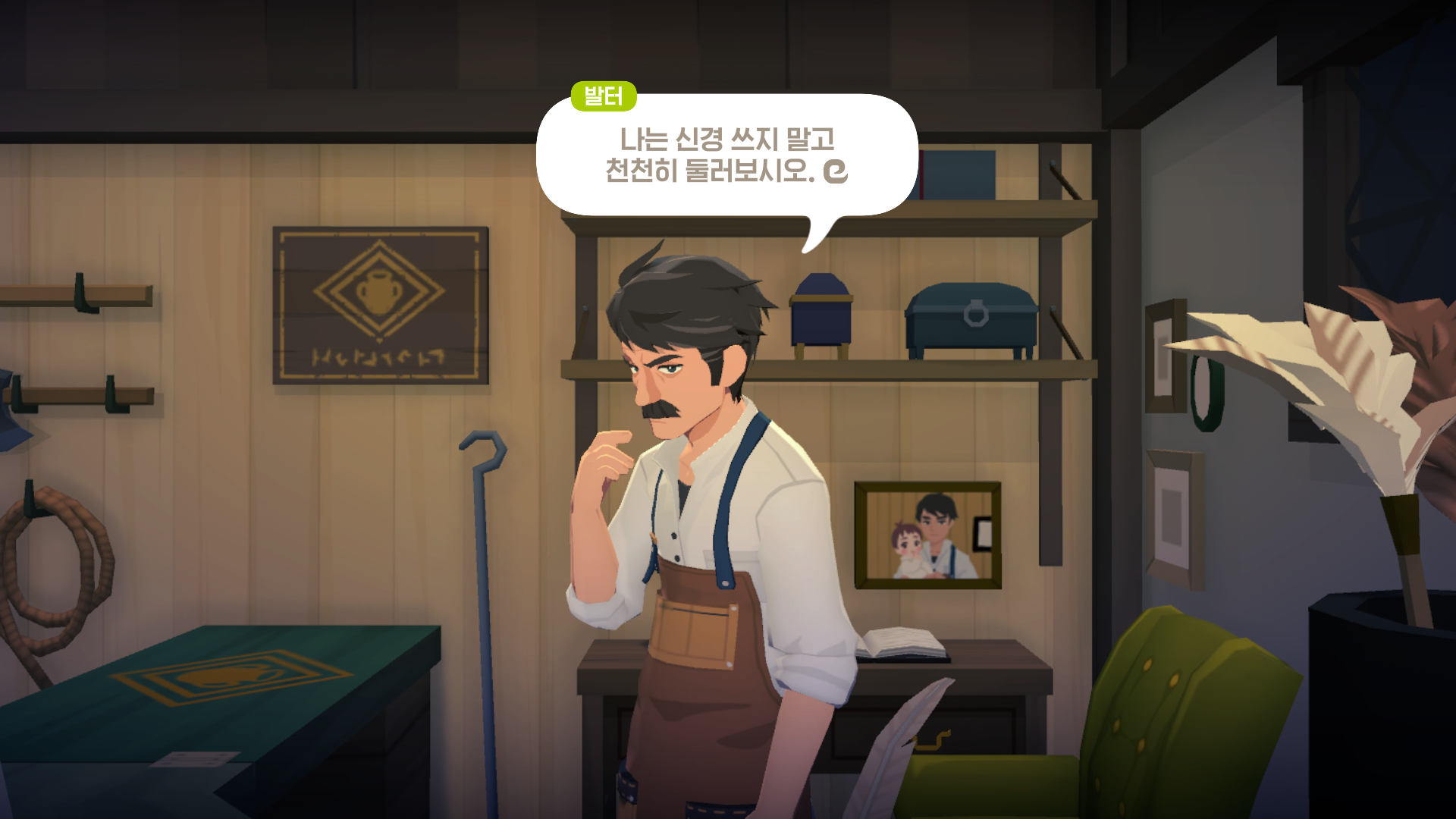 ダンバートン バルター