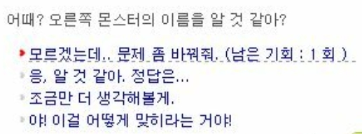 MapleStory The Seed and My Maple Life Goal #중꺾마 | Peak