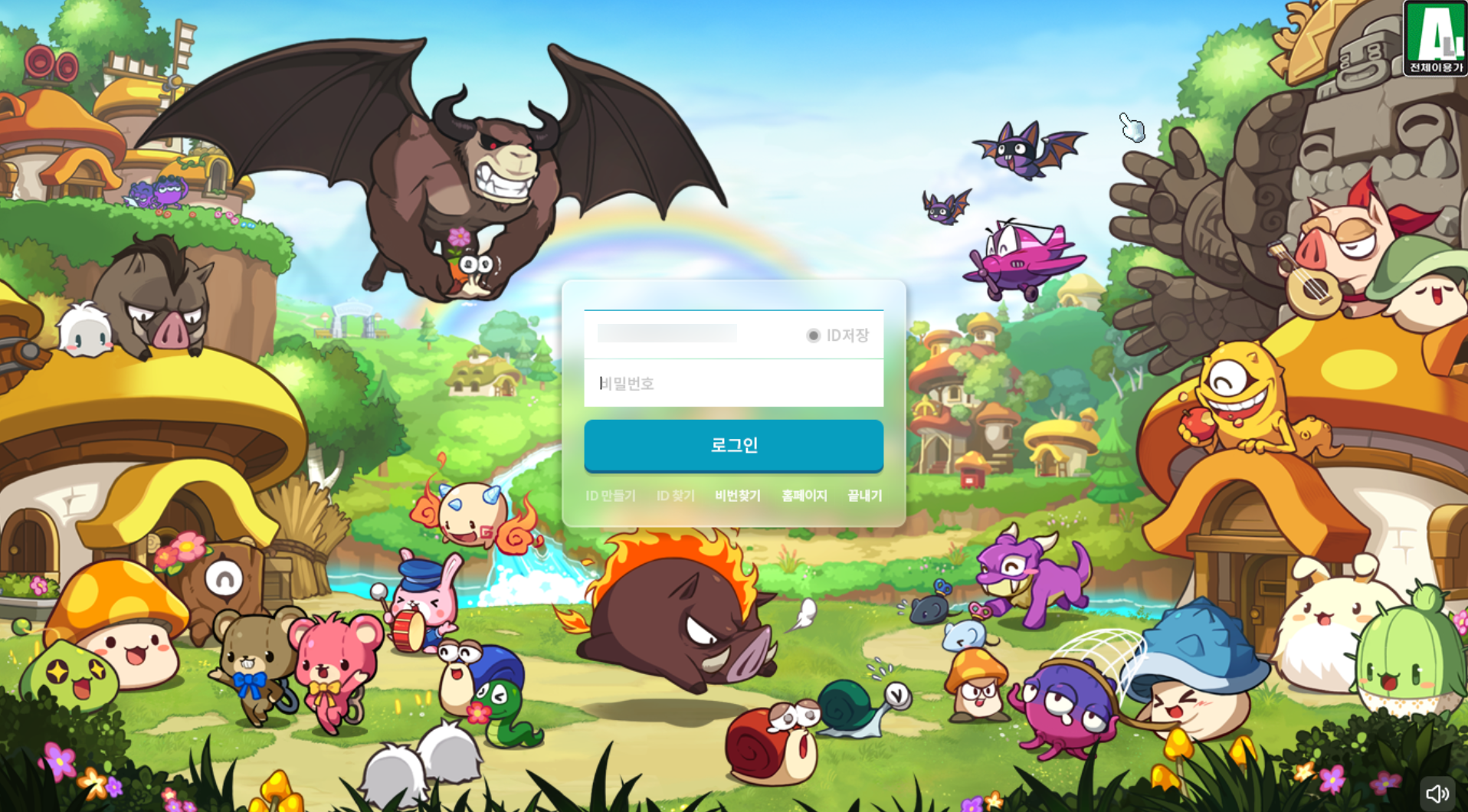 할만한 PC 게임추천 메이플스토리, 꾸준히 사랑받는 이유 4가지 | Peak