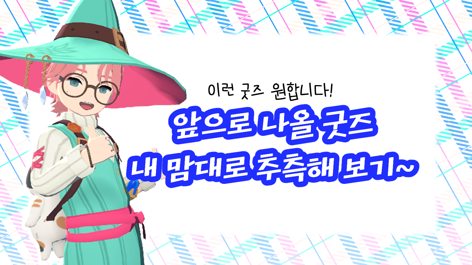 넥슨피크 미리보기2