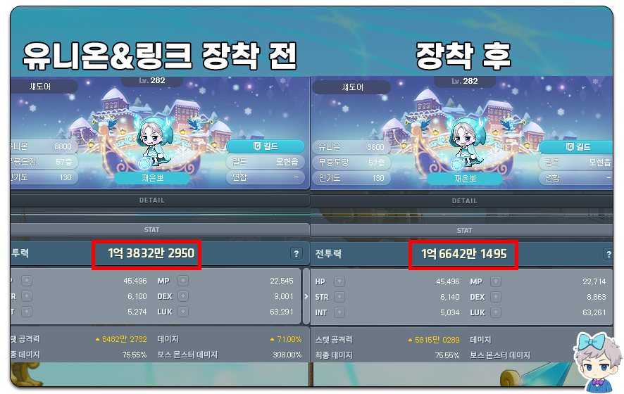 재파민_모바일_틀_copy (14)