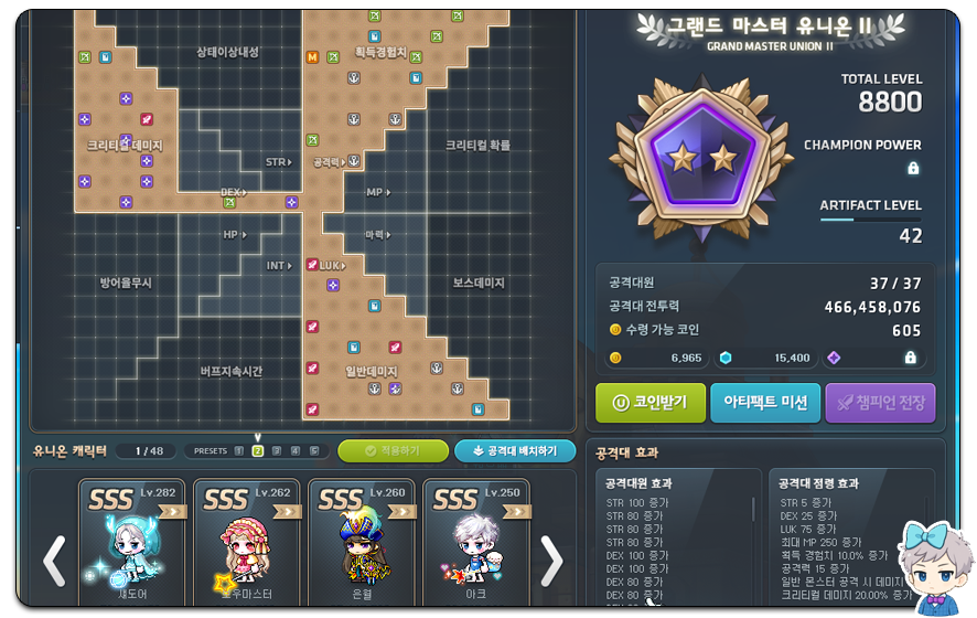재파민_모바일_틀_copy (15)