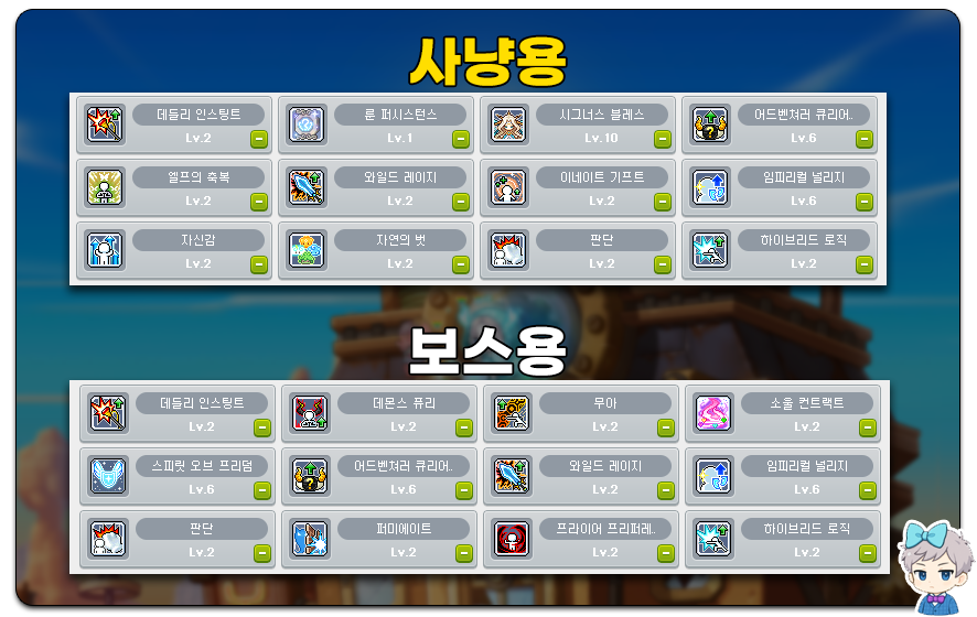 재파민_모바일_틀_copy (16)