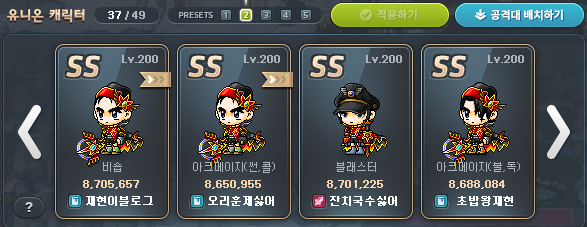스크린샷 2025-10-12 172228