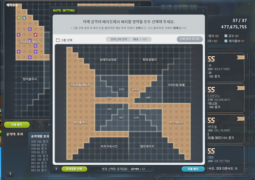 스크린샷 2025-10-12 171612