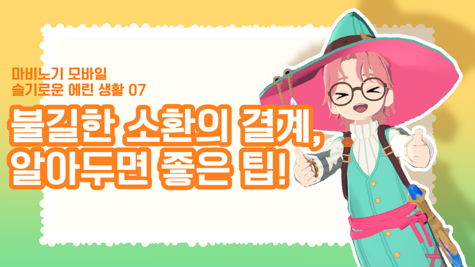 넥슨피크 미리보기