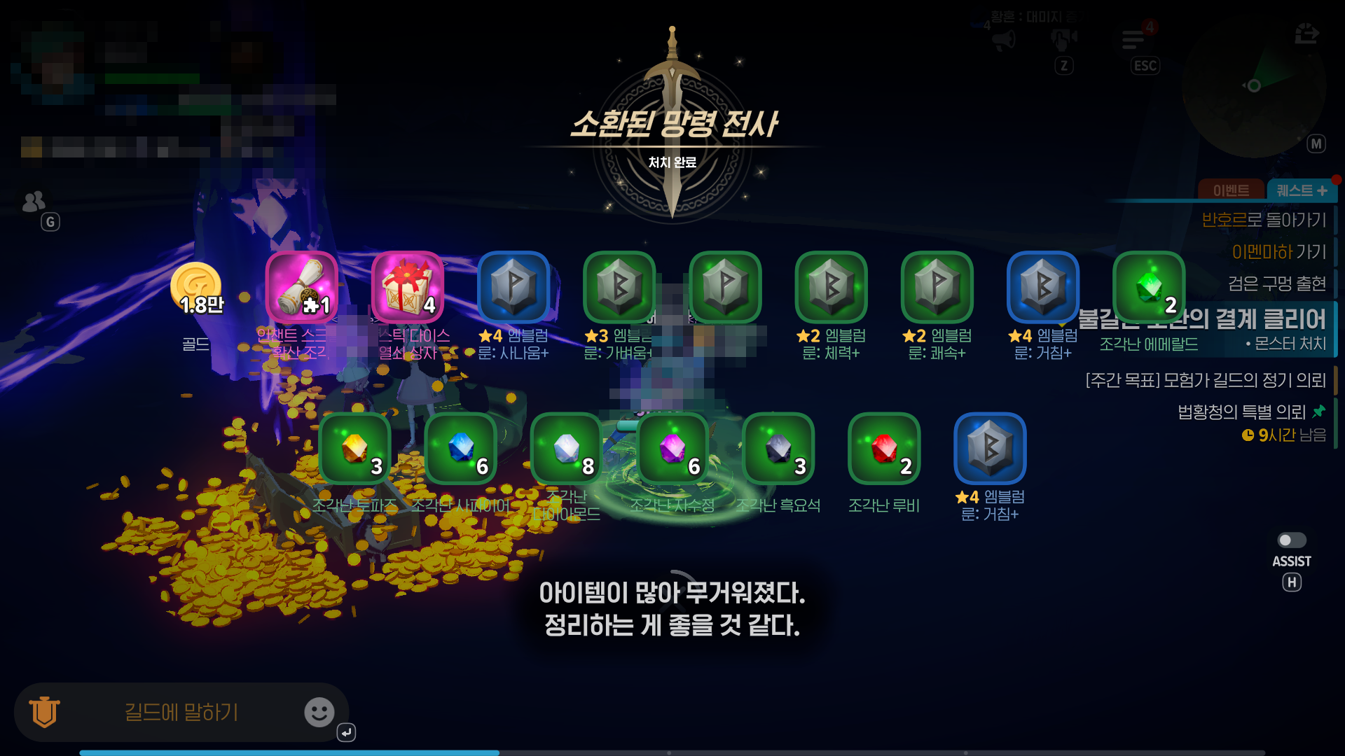 결계7