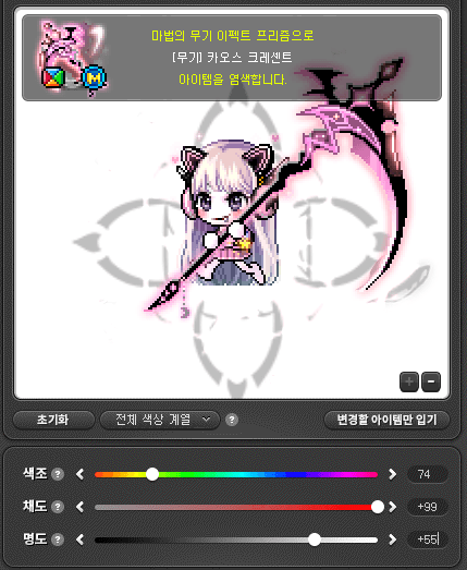 메이플 펌킨 캔디 팟 (32)