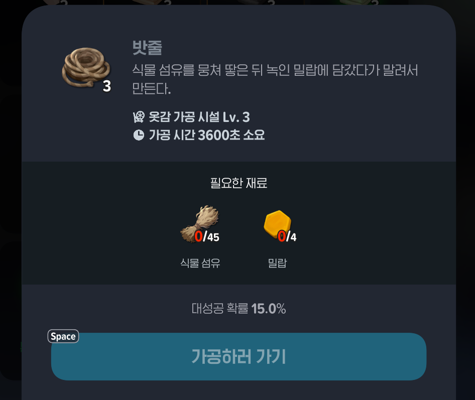 3 밧줄