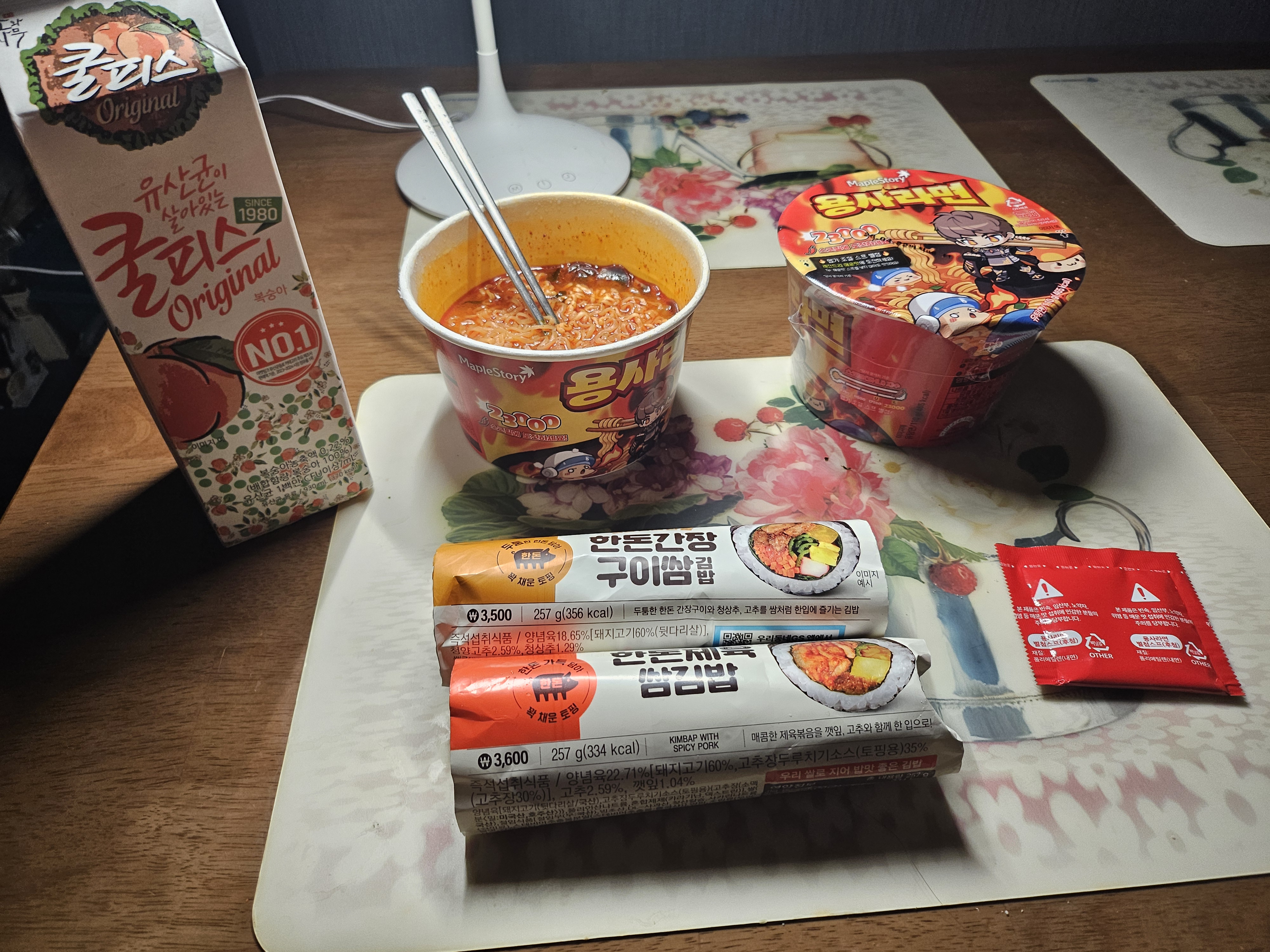 KakaoTalk_20251030_174937164