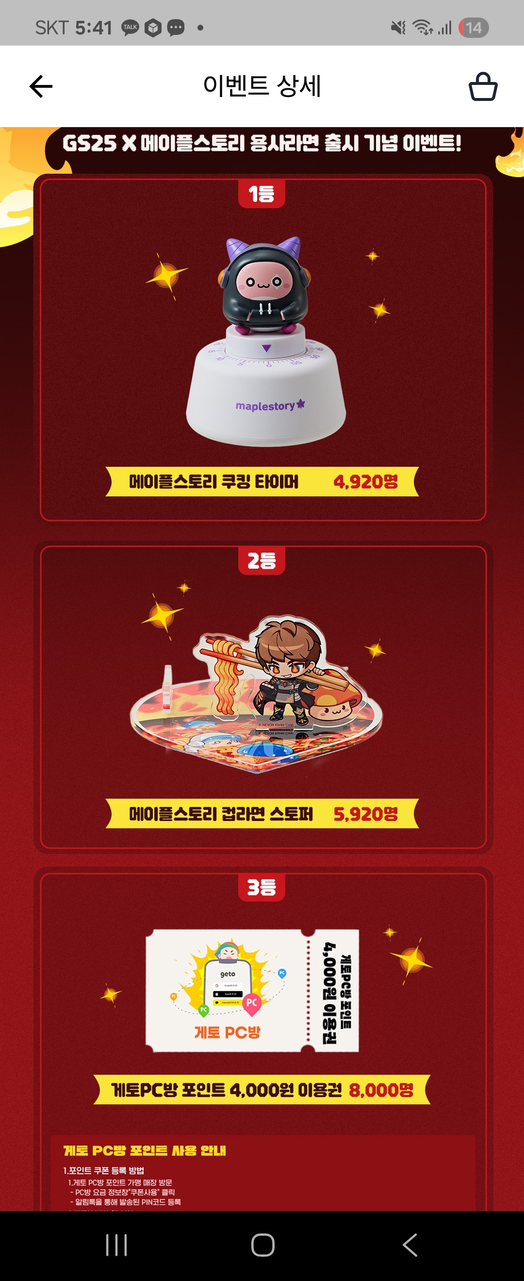 KakaoTalk_20251030_174937164_04