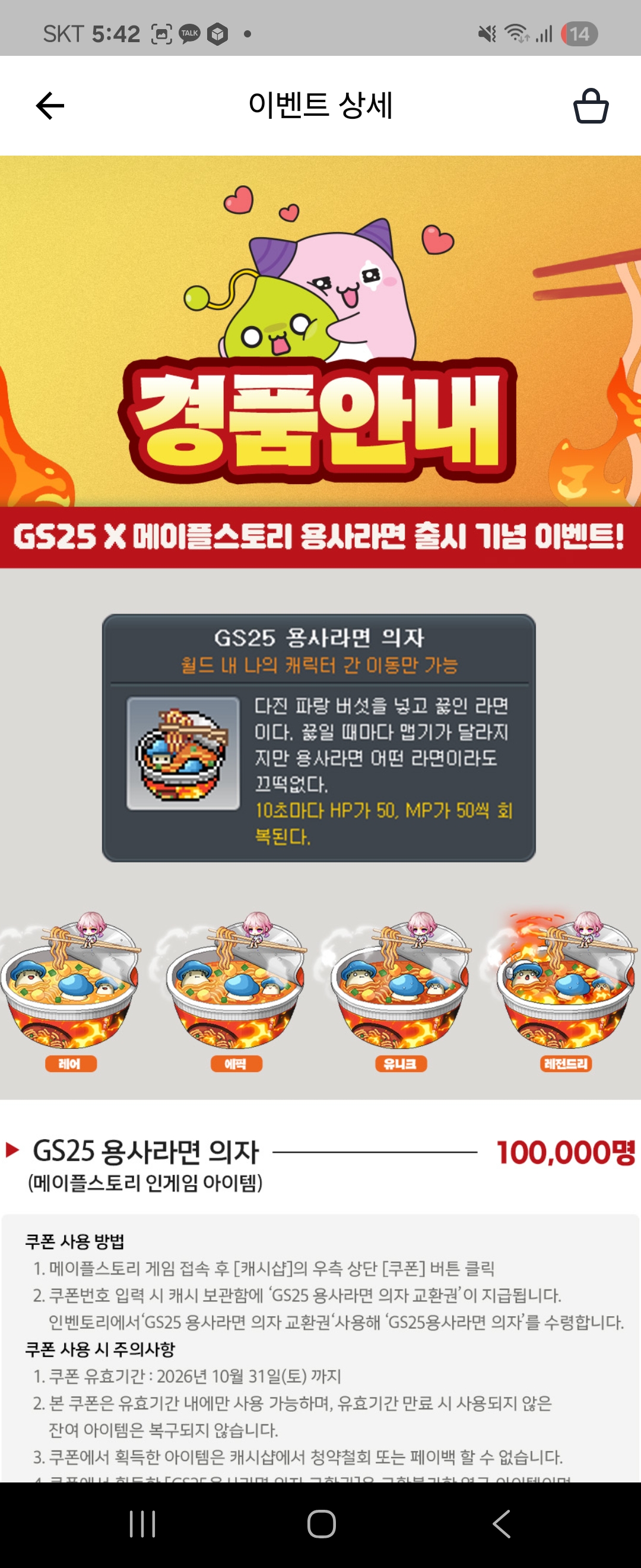 KakaoTalk_20251030_174937164_05