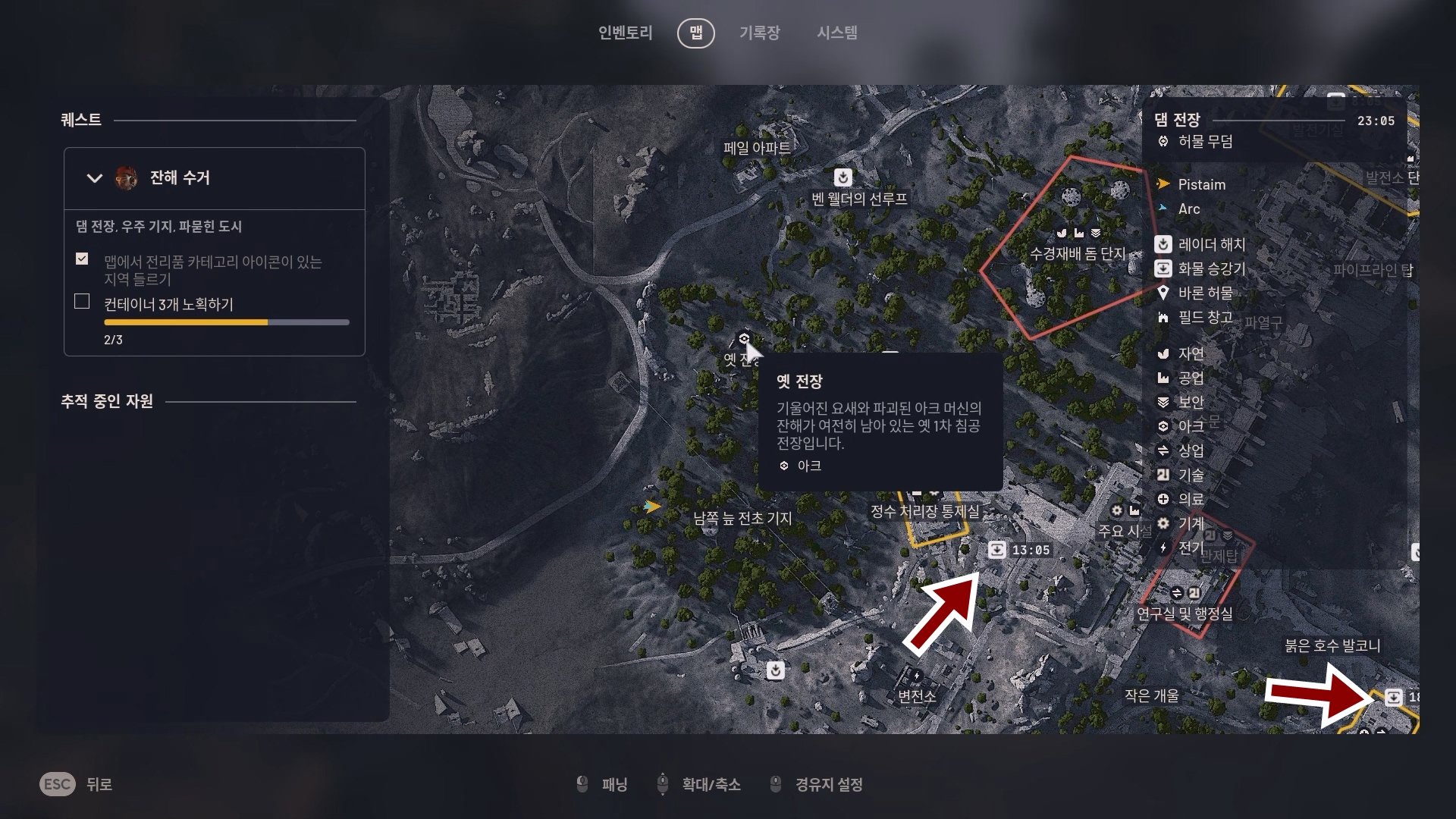 시간 표시