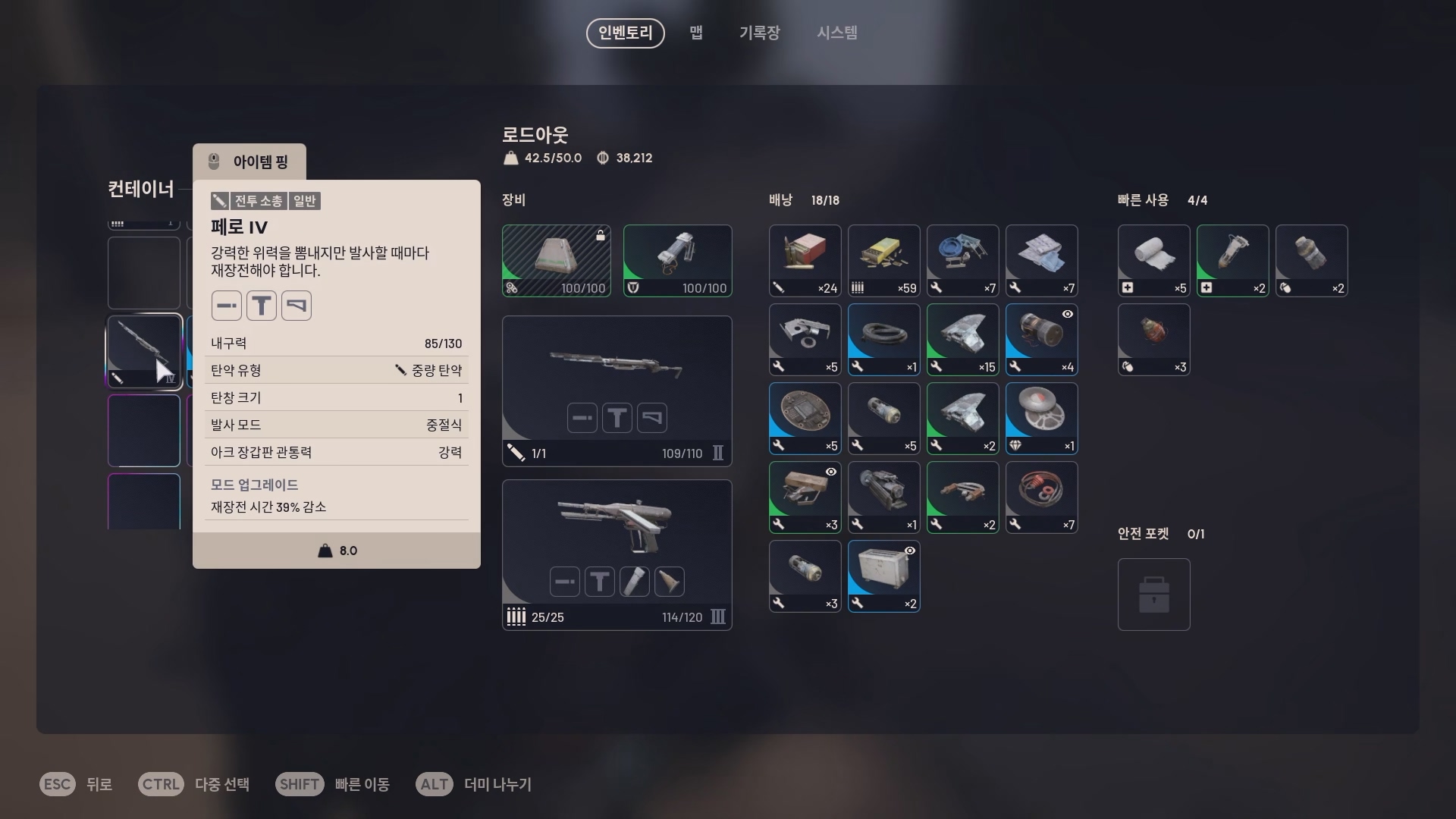 페로4