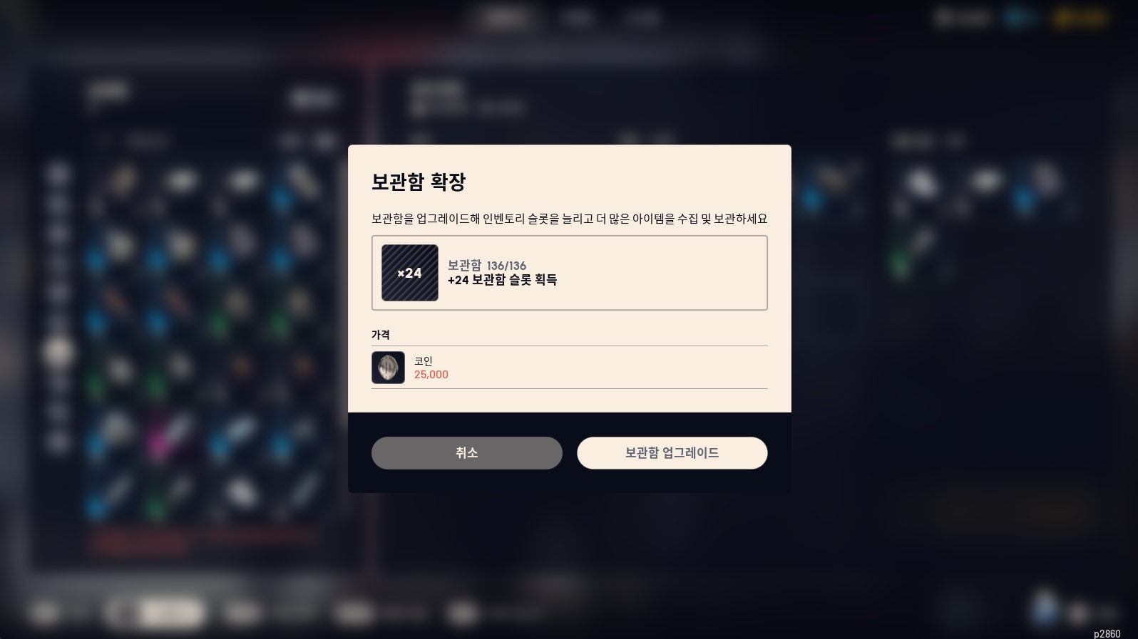 확장