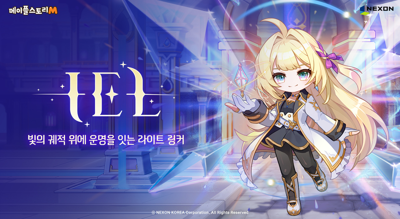 PC메이플스토리 뉴비가 해야 되는 메이플스토리 M 육성 정보 #지하철게임 | Peak