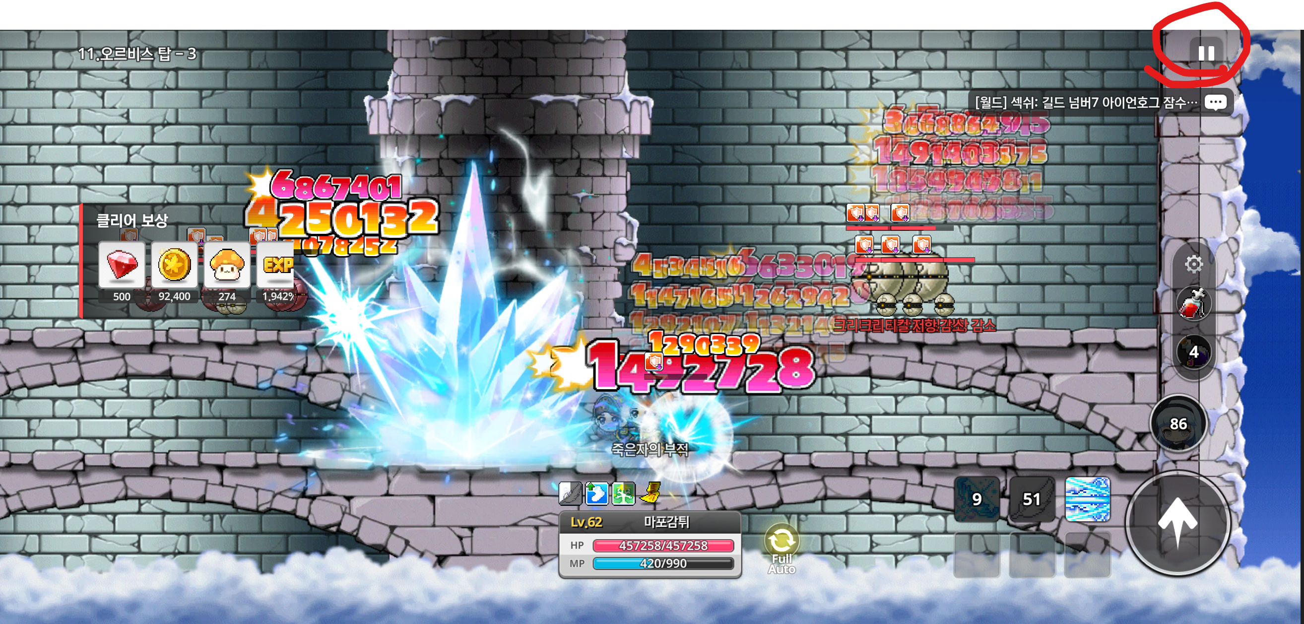 메이플 키우기 게임 쿠폰 알아보기!! | Peak