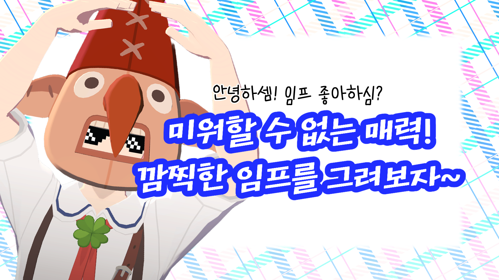 넥슨피크 미리보기2