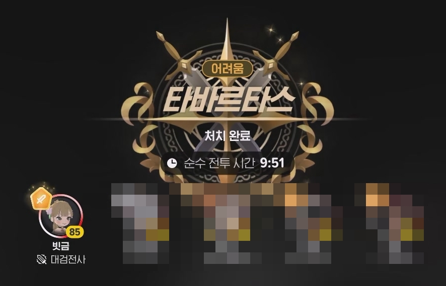 1등