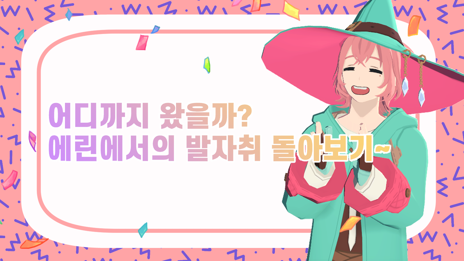 넥슨피크 미리보기6