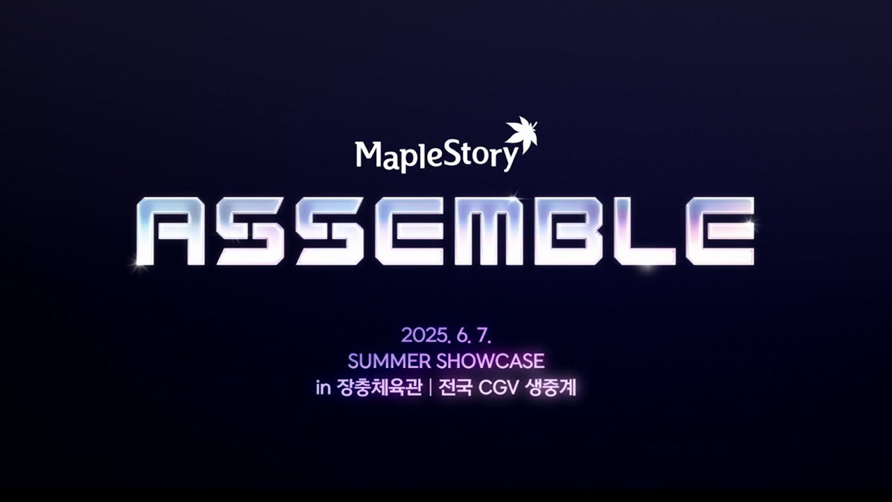 개인적으로 기억에 남는 올해 메이플스토리 키워드들 #올해의 게임 | Peak