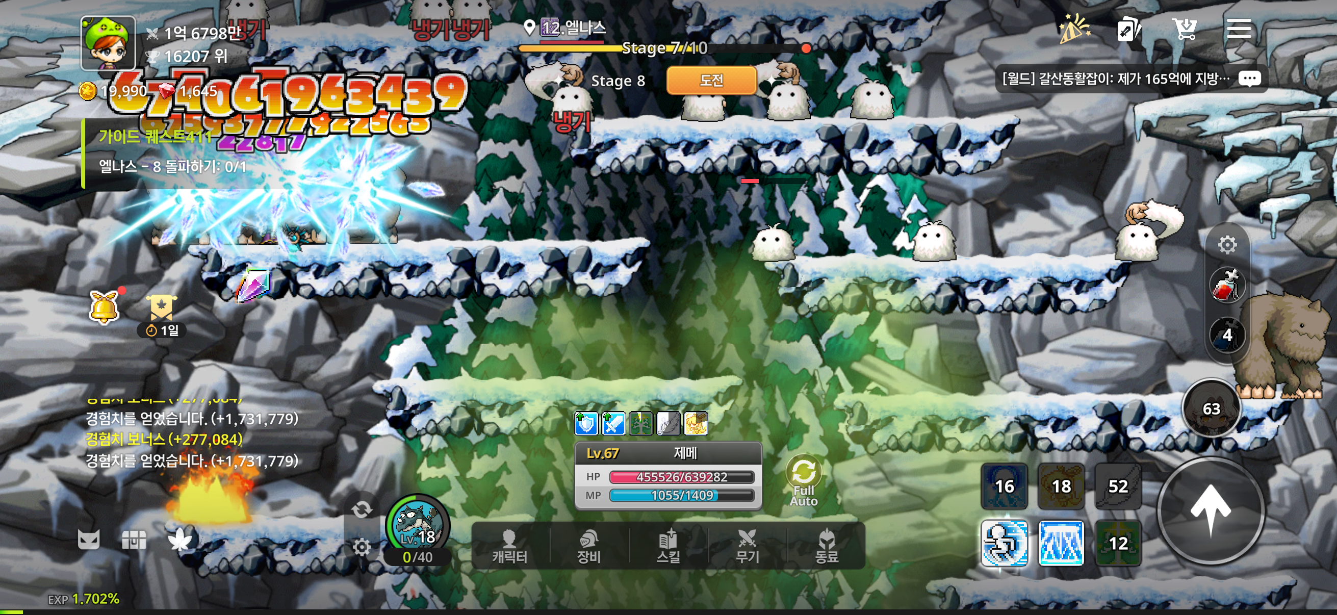 KakaoTalk_20251207_125850068_02