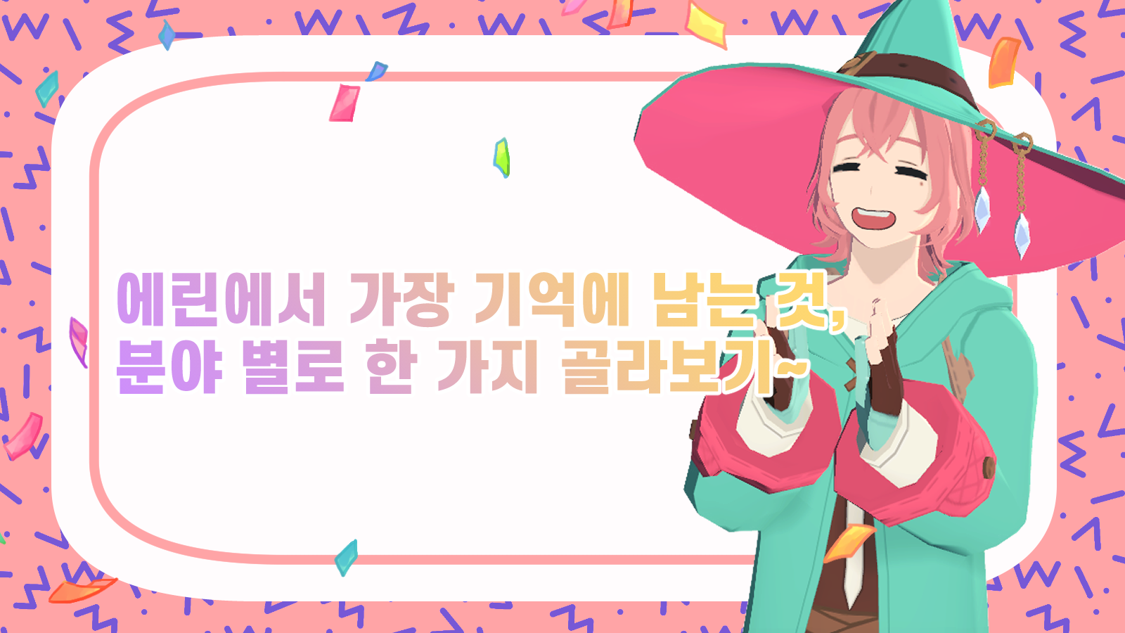 넥슨피크 미리보기6