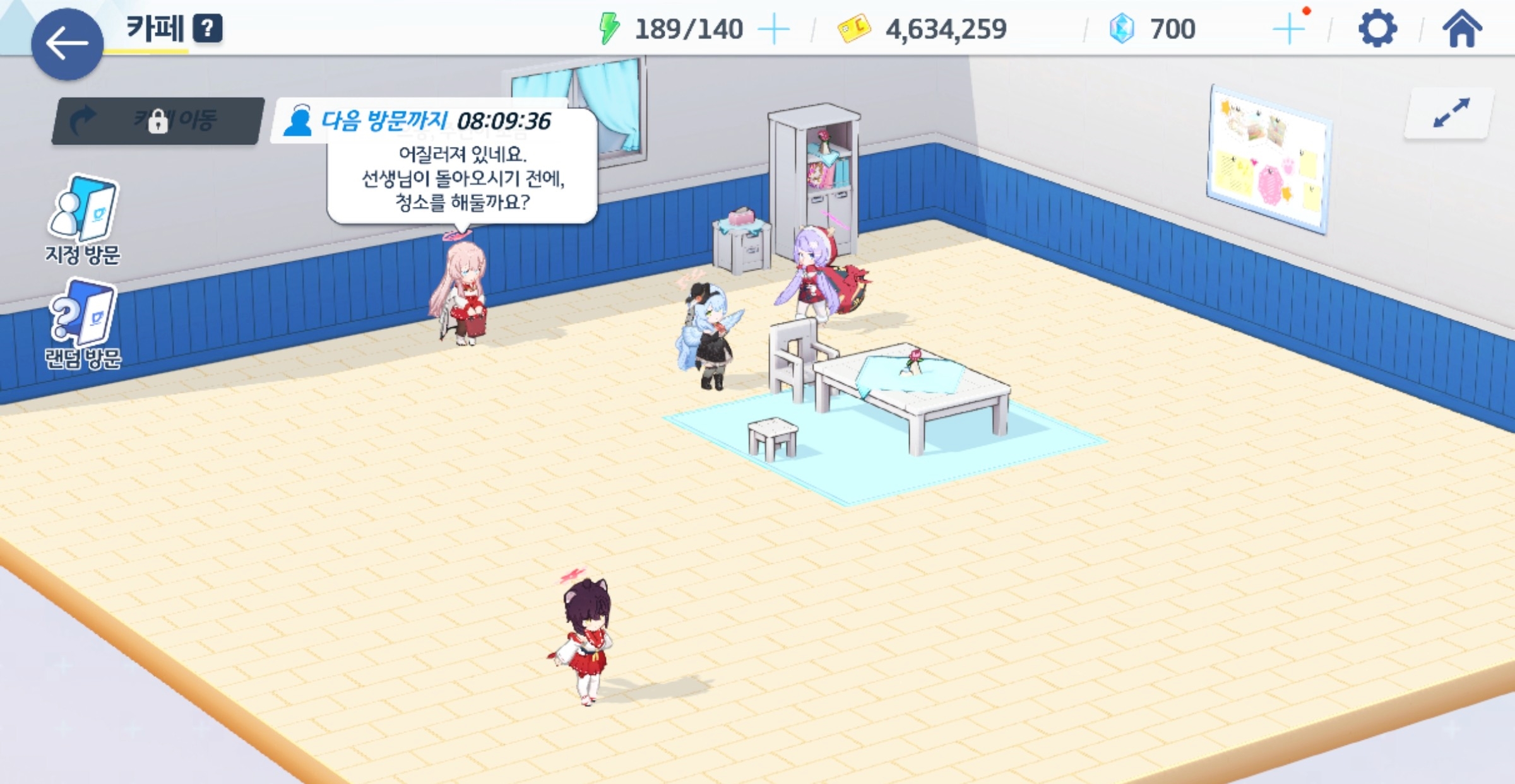 Screenshot_블루 아카이브_20251227_195026~2