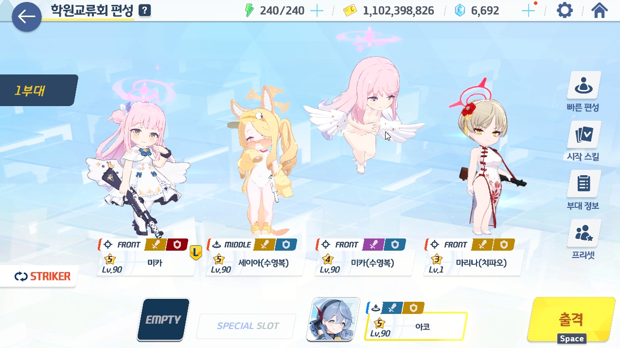 상호작용