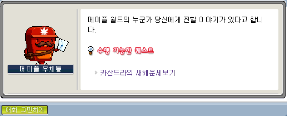 Capture_2026_0101_004855