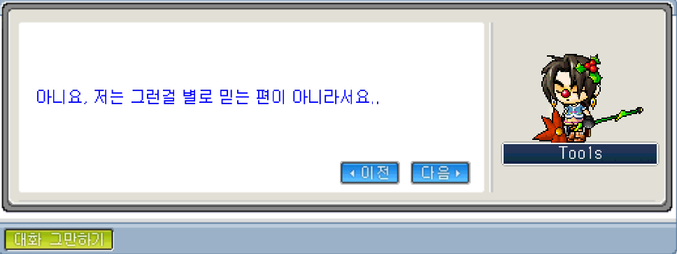 Capture_2026_0101_004922