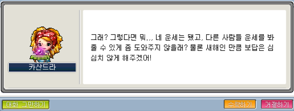 Capture_2026_0101_004930