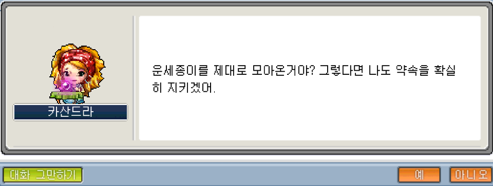 Capture_2026_0101_010458