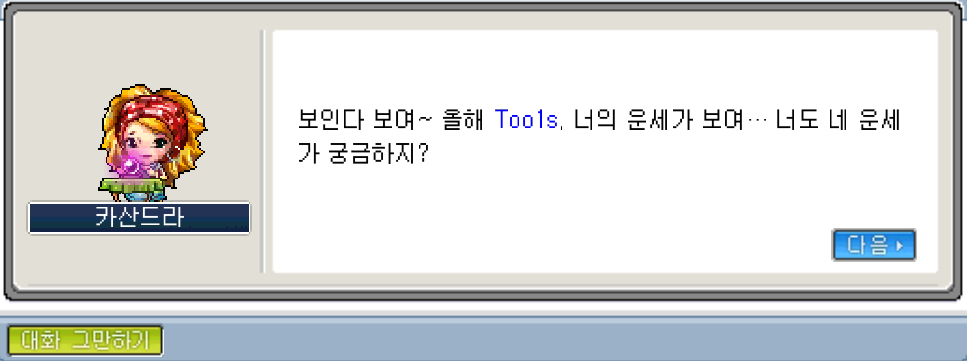 Capture_2026_0101_004914