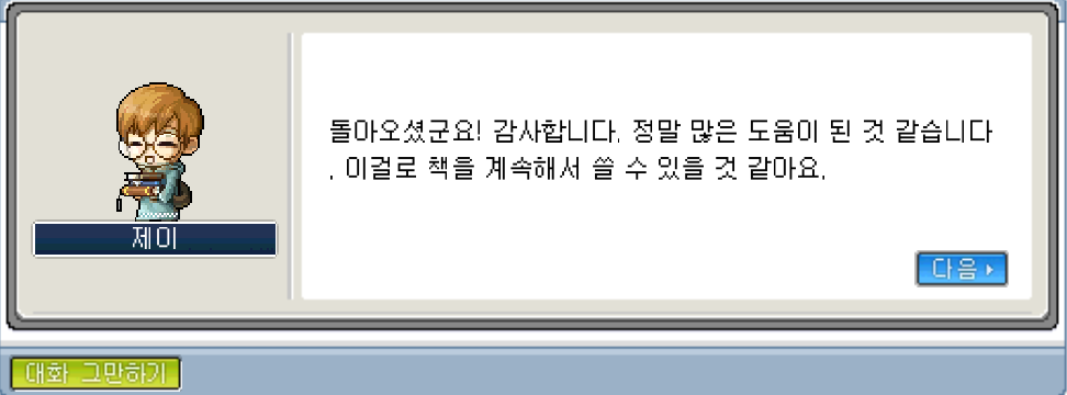 Capture_2026_0103_001433