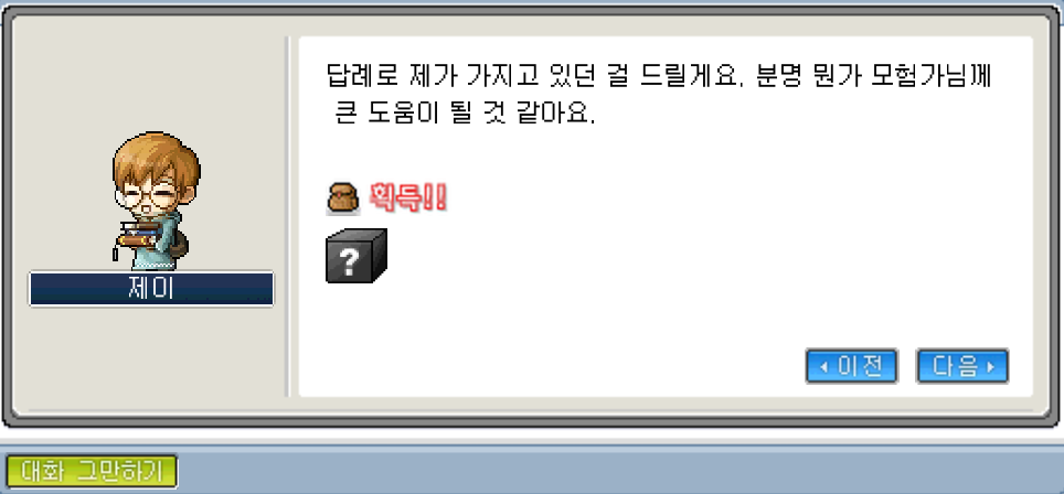 Capture_2026_0103_001439