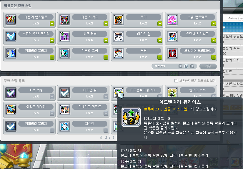 몬컬5