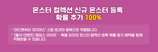 몬컬6