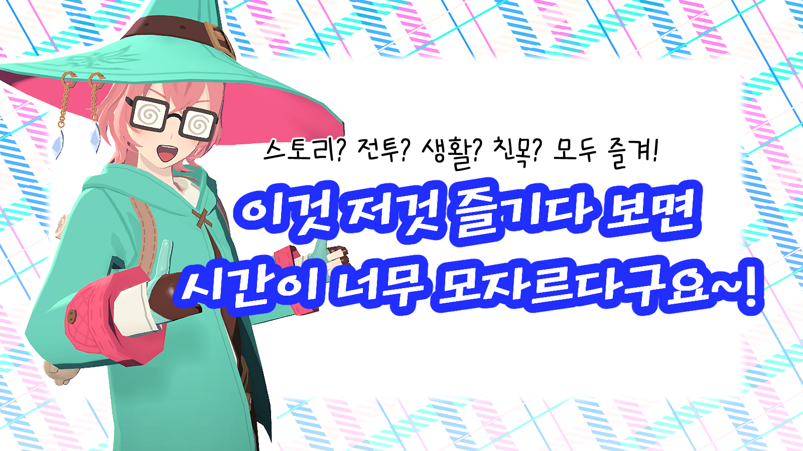 메이플] 몬스터 컬렉션 소개, 수집러에게 찰떡 콘텐츠! #밍글링 | Peak