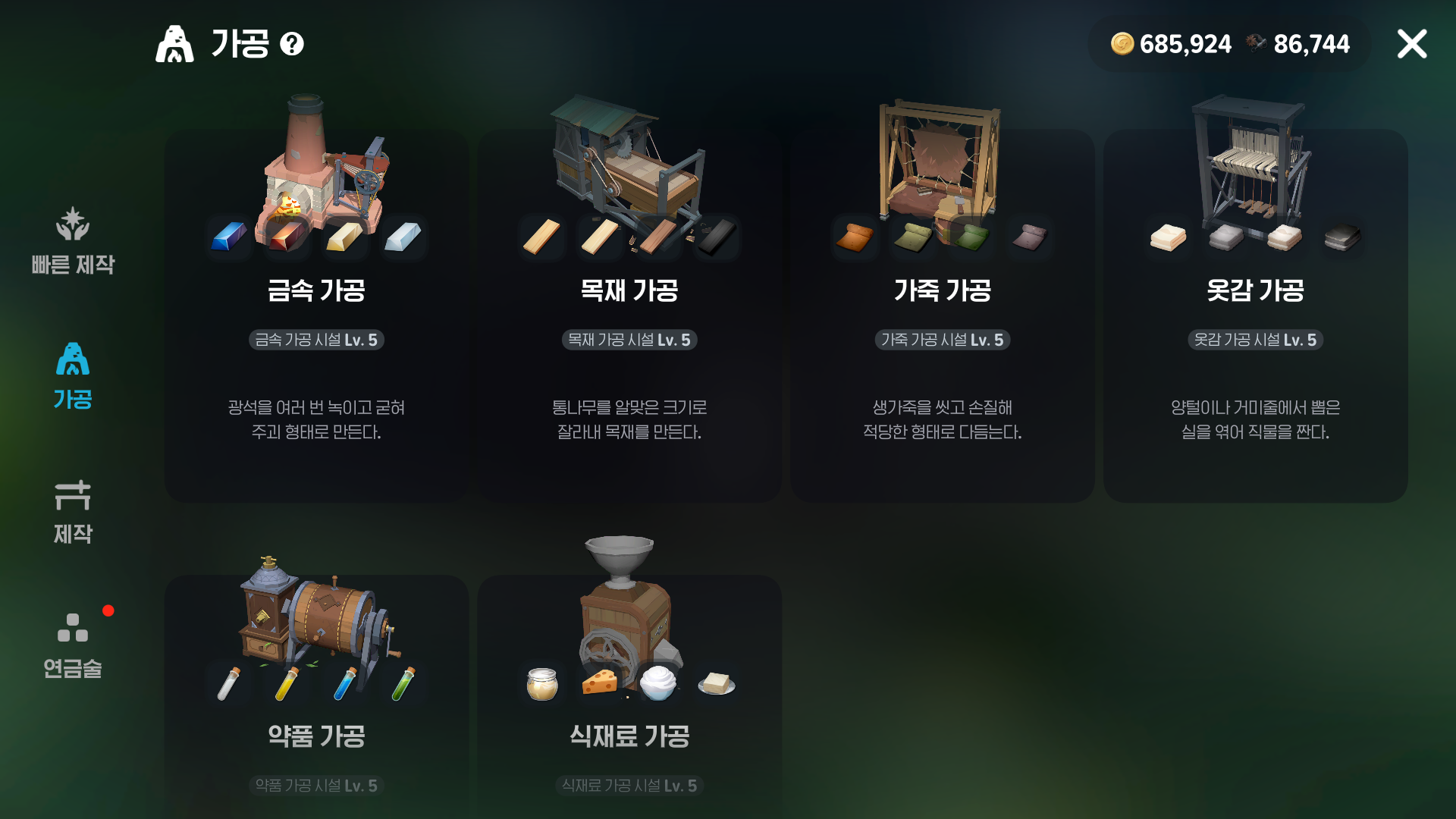 MabinogiMobile_2026010319391898