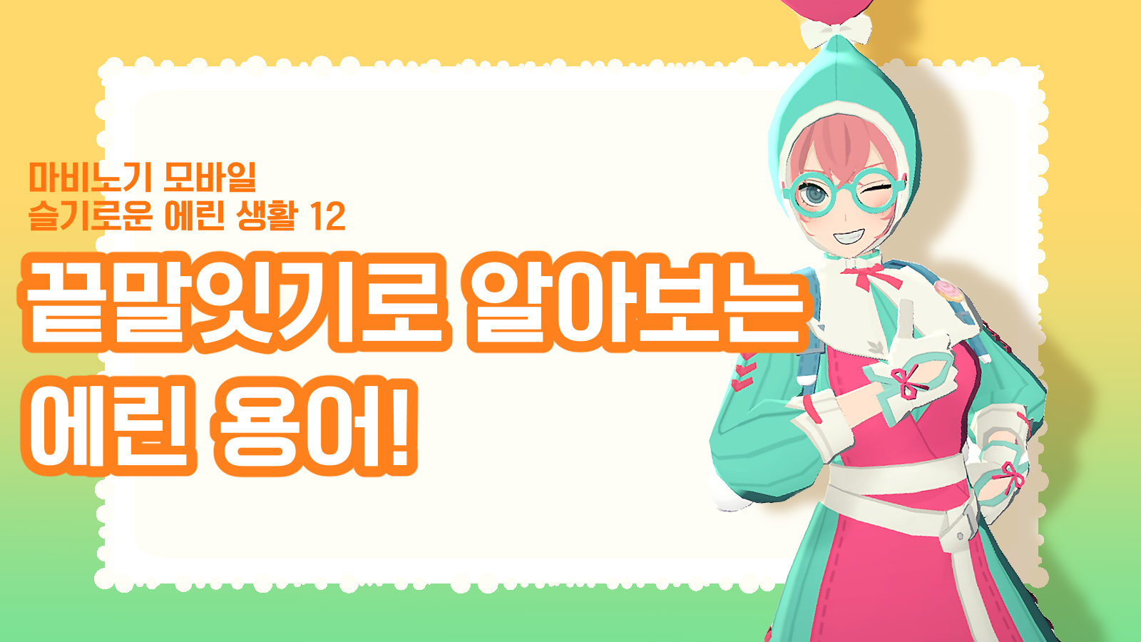 넥슨피크 미리보기1