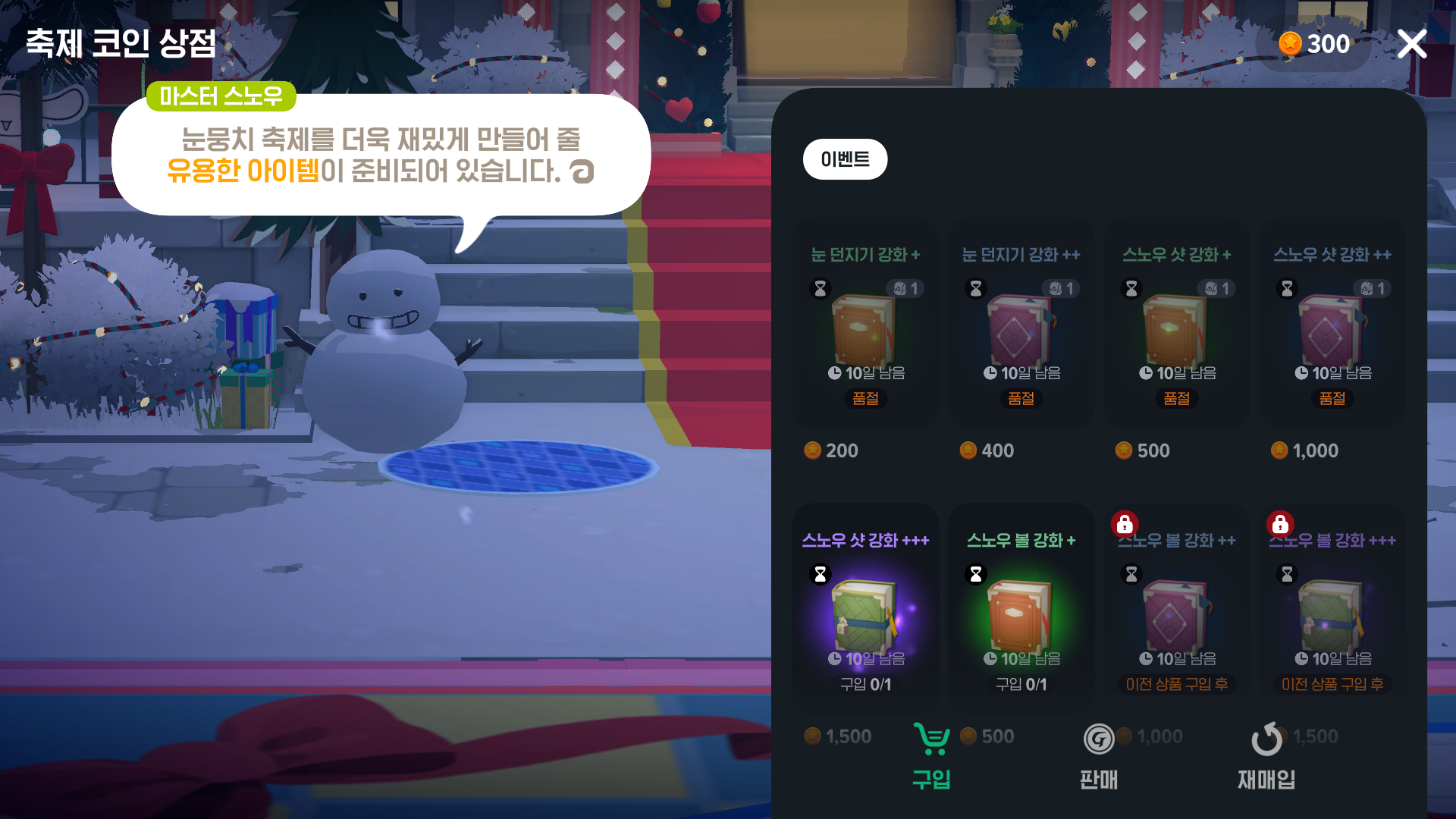 MabinogiMobile_2026010422264964