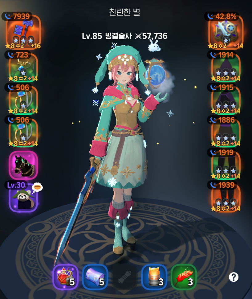 111